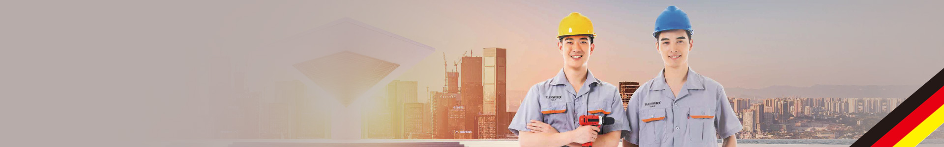 大红鹰dhy(中国)有限公司官网